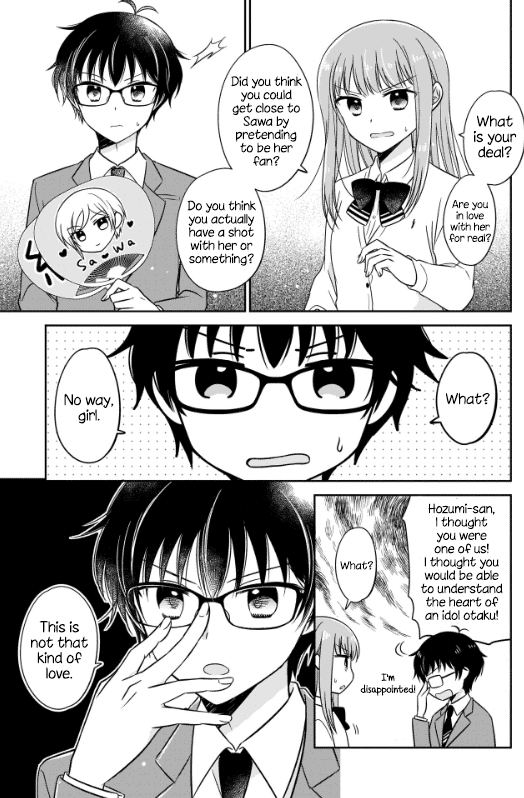 Oshibana! - Chapter 1