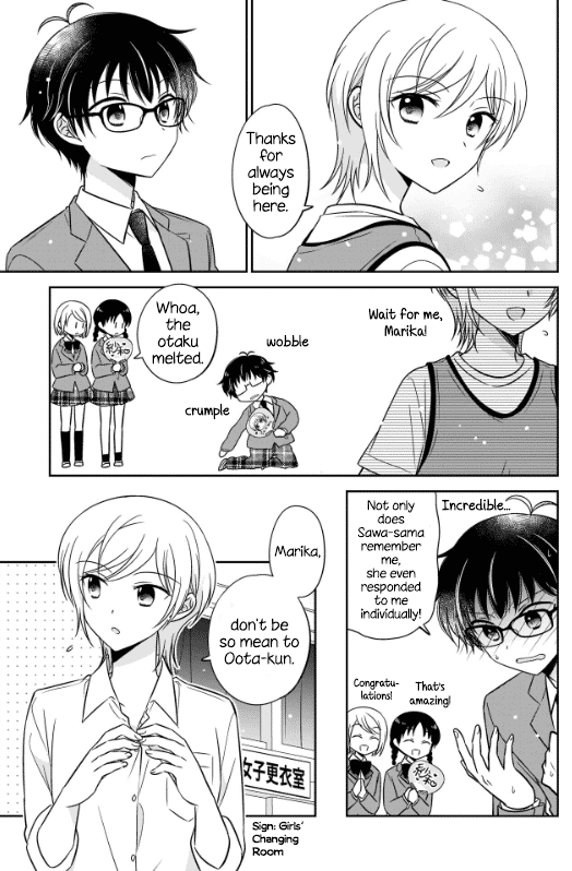 Oshibana! - Chapter 1