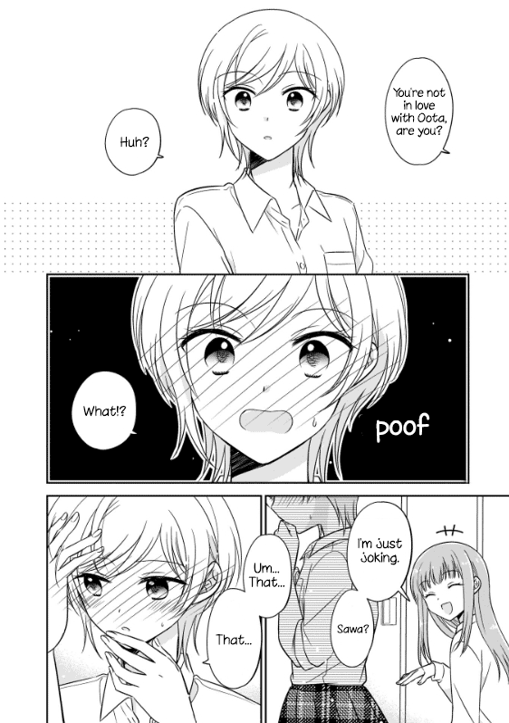 Oshibana! - Chapter 1