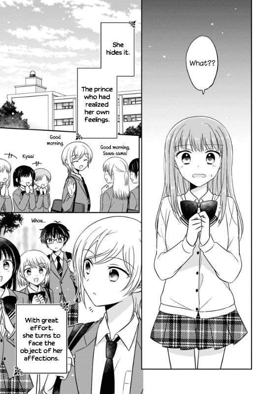 Oshibana! - Chapter 1