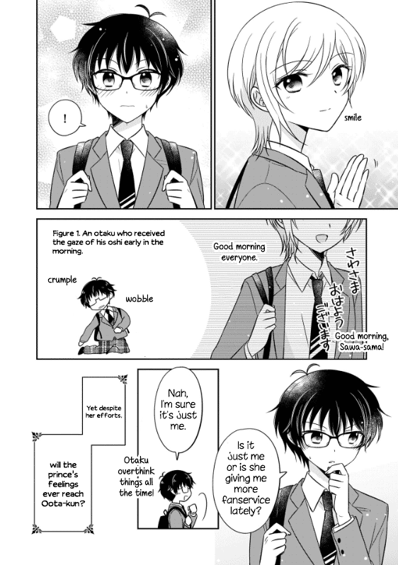 Oshibana! - Chapter 1