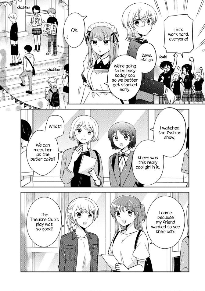 Oshibana! - Chapter 17