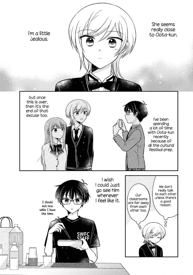 Oshibana! - Chapter 17