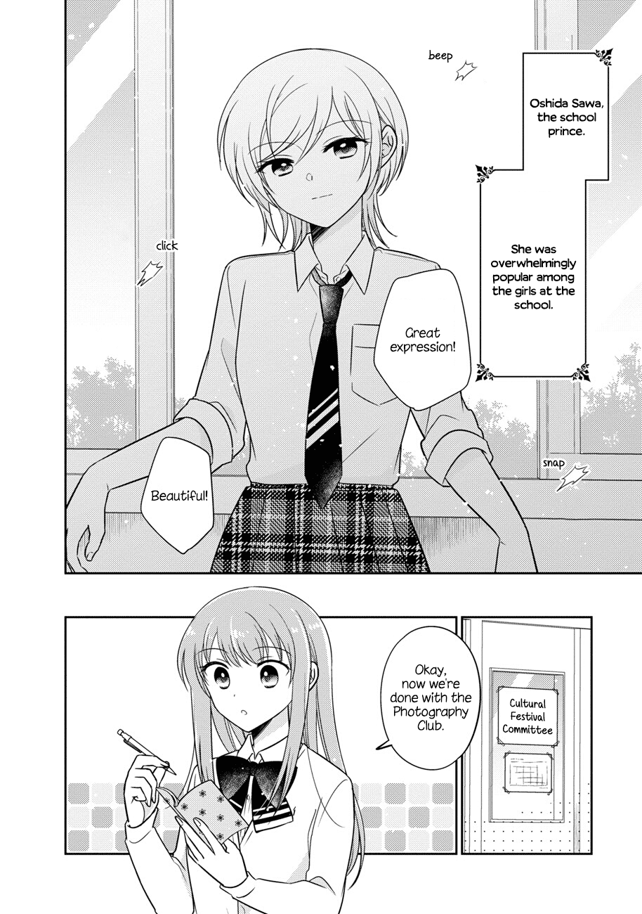 Oshibana! - Chapter 13