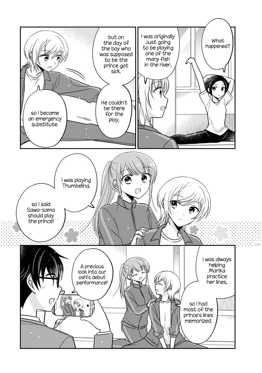 Oshibana! - Chapter 13