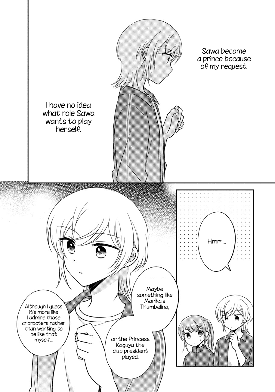 Oshibana! - Chapter 13