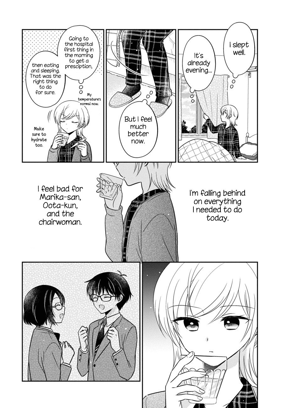 Oshibana! - Chapter 14