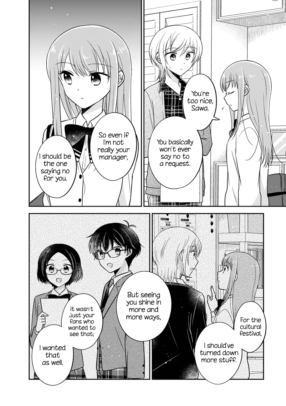 Oshibana! - Chapter 14