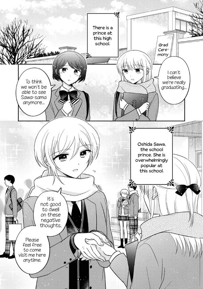 Oshibana! - Chapter 32