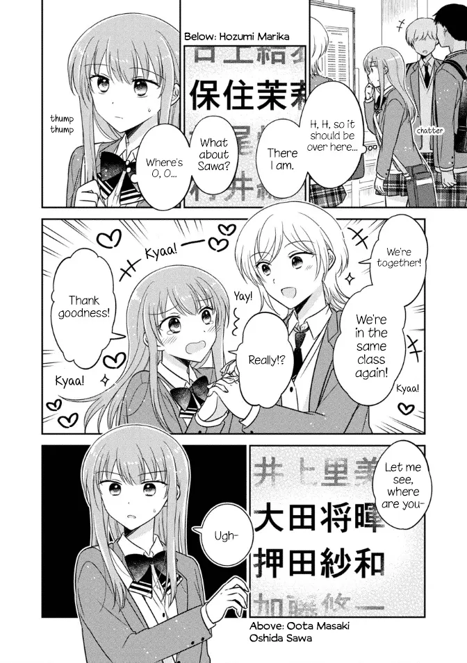 Oshibana! - Chapter 32