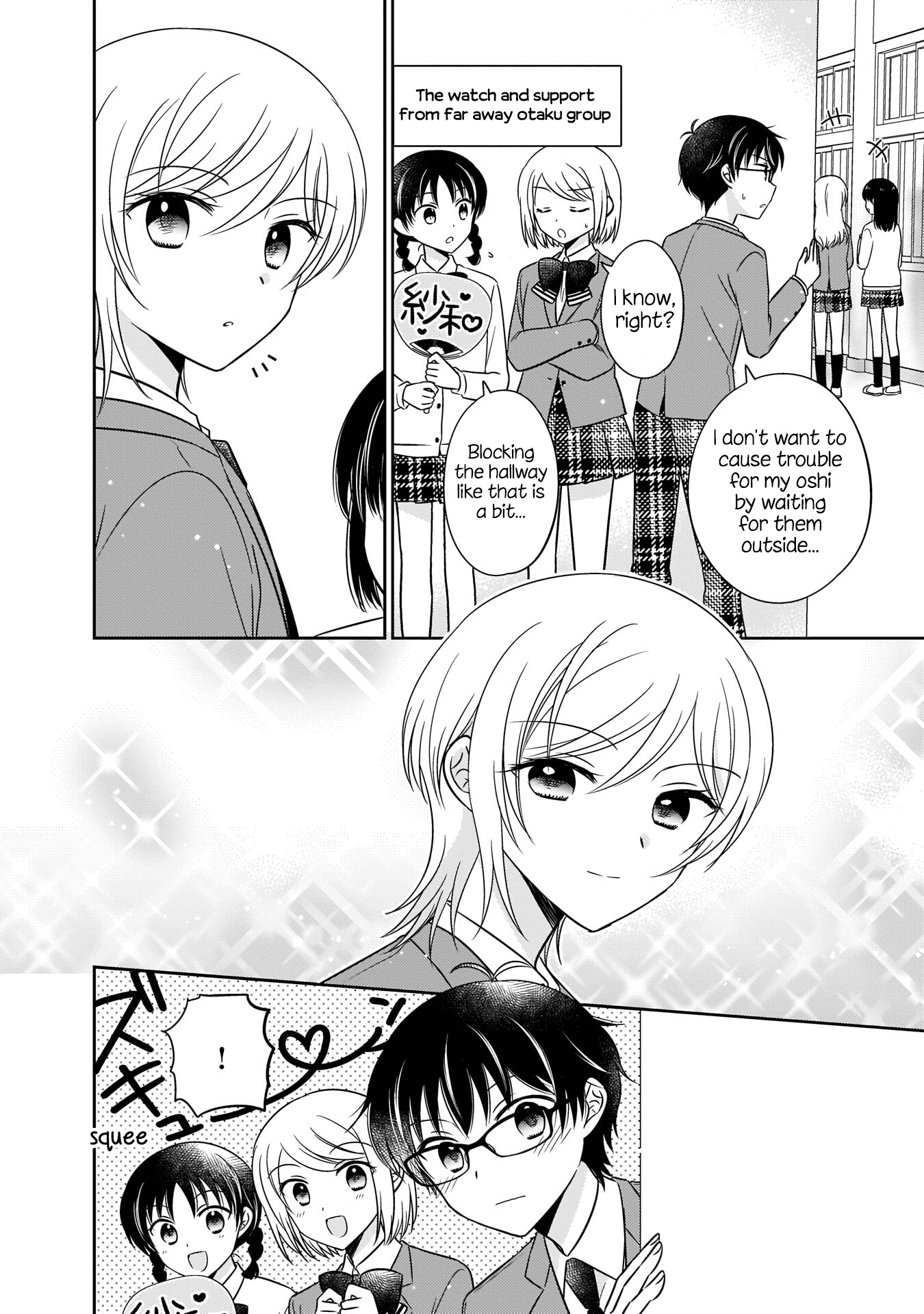 Oshibana! - Chapter 3