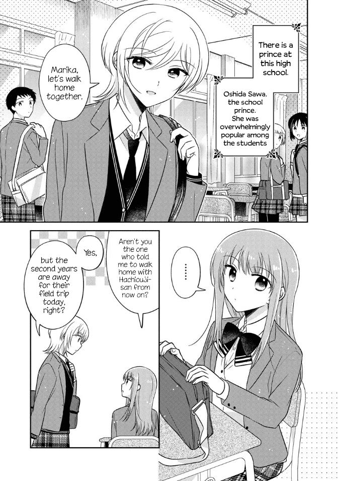 Oshibana! - Chapter 23