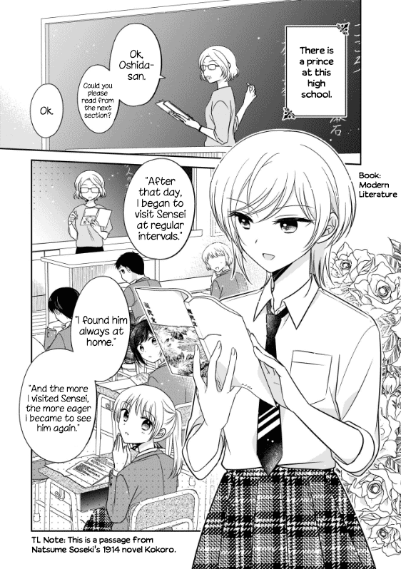 Oshibana! - Chapter 2