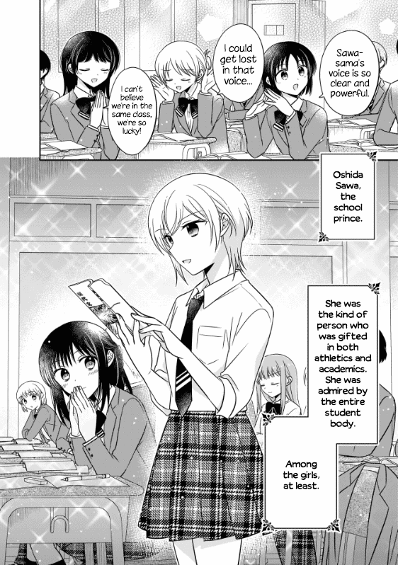 Oshibana! - Chapter 2