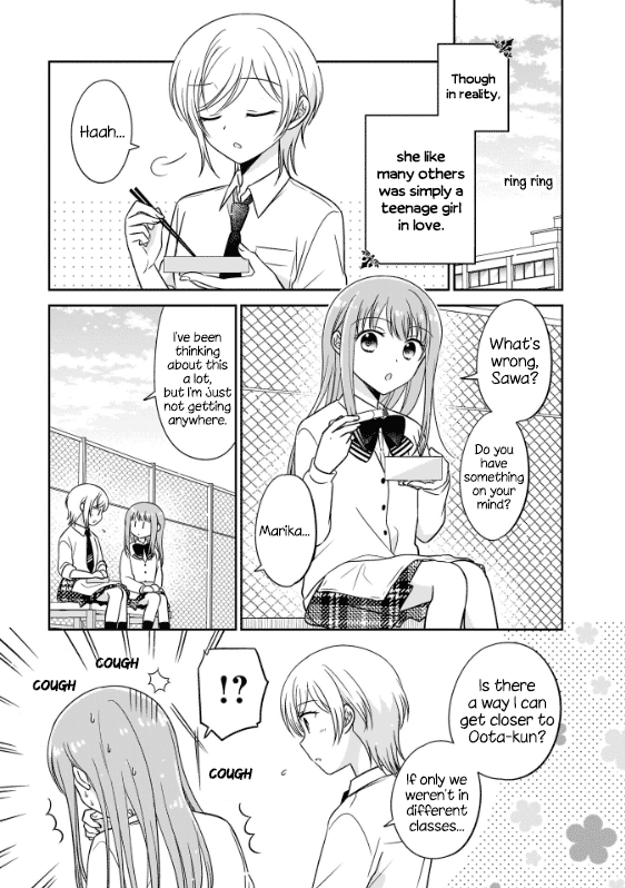 Oshibana! - Chapter 2