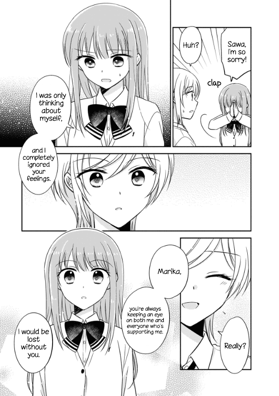 Oshibana! - Chapter 2