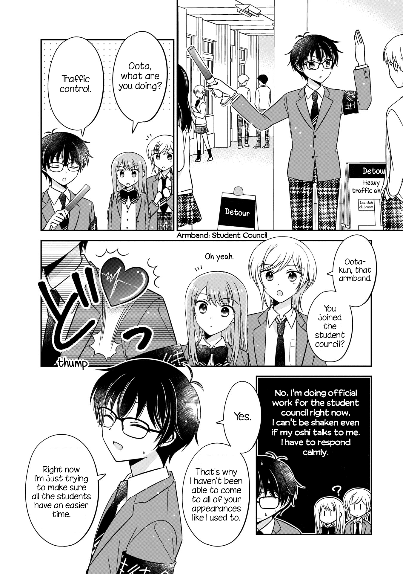 Oshibana! - Chapter 5