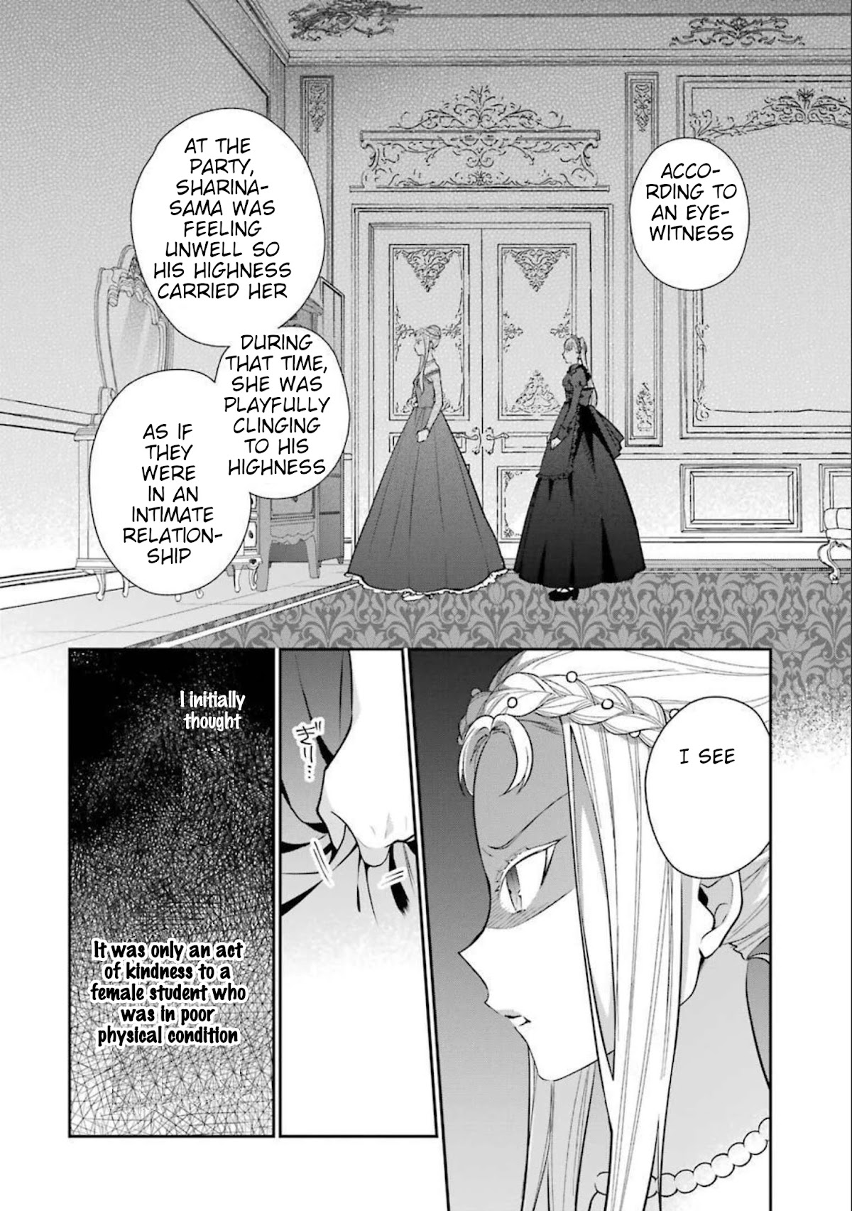 The Noble Girl With A Crush On A Plain And Studious Guy Finds The Arrogant Prince To Be A Nuisance - Chapter 6: The Ice Lady’s Warning