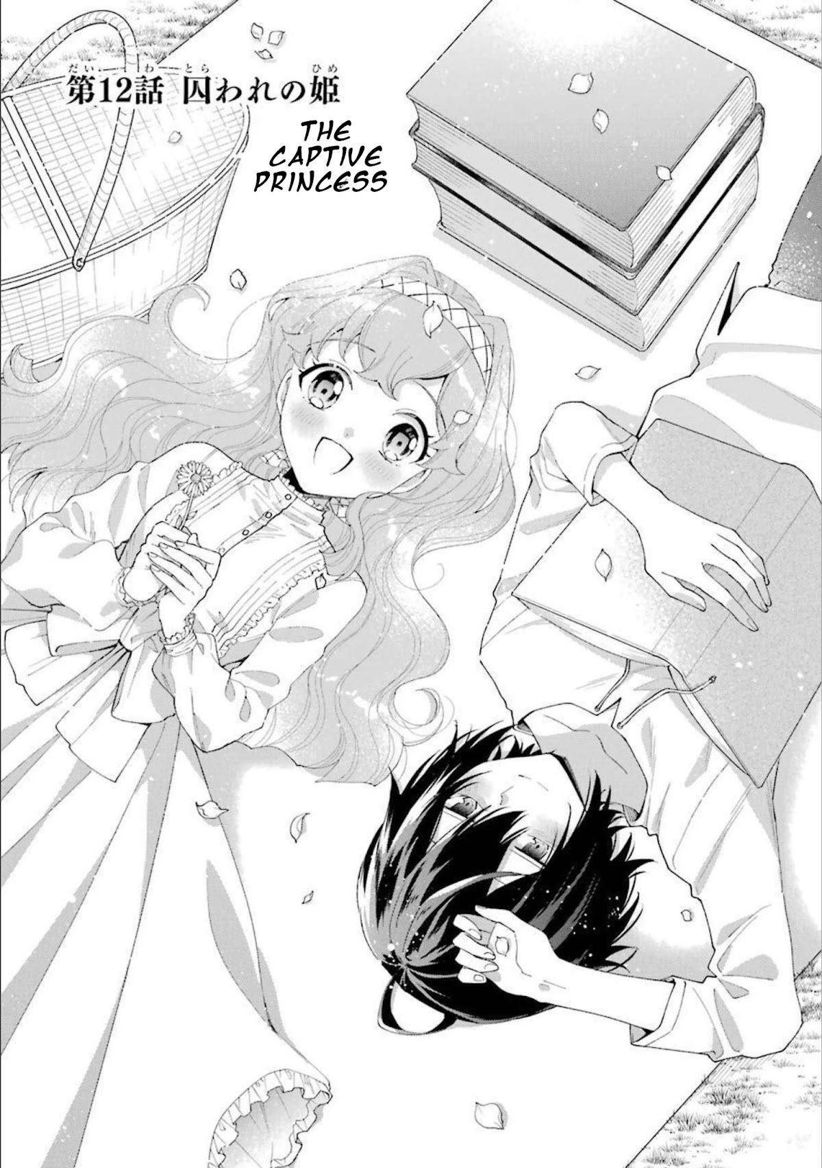 The Noble Girl With A Crush On A Plain And Studious Guy Finds The Arrogant Prince To Be A Nuisance - Chapter 12: The Captive Princess