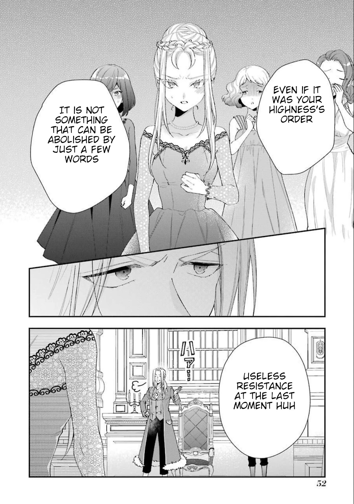 The Noble Girl With A Crush On A Plain And Studious Guy Finds The Arrogant Prince To Be A Nuisance - Chapter 10: The Death Sentence