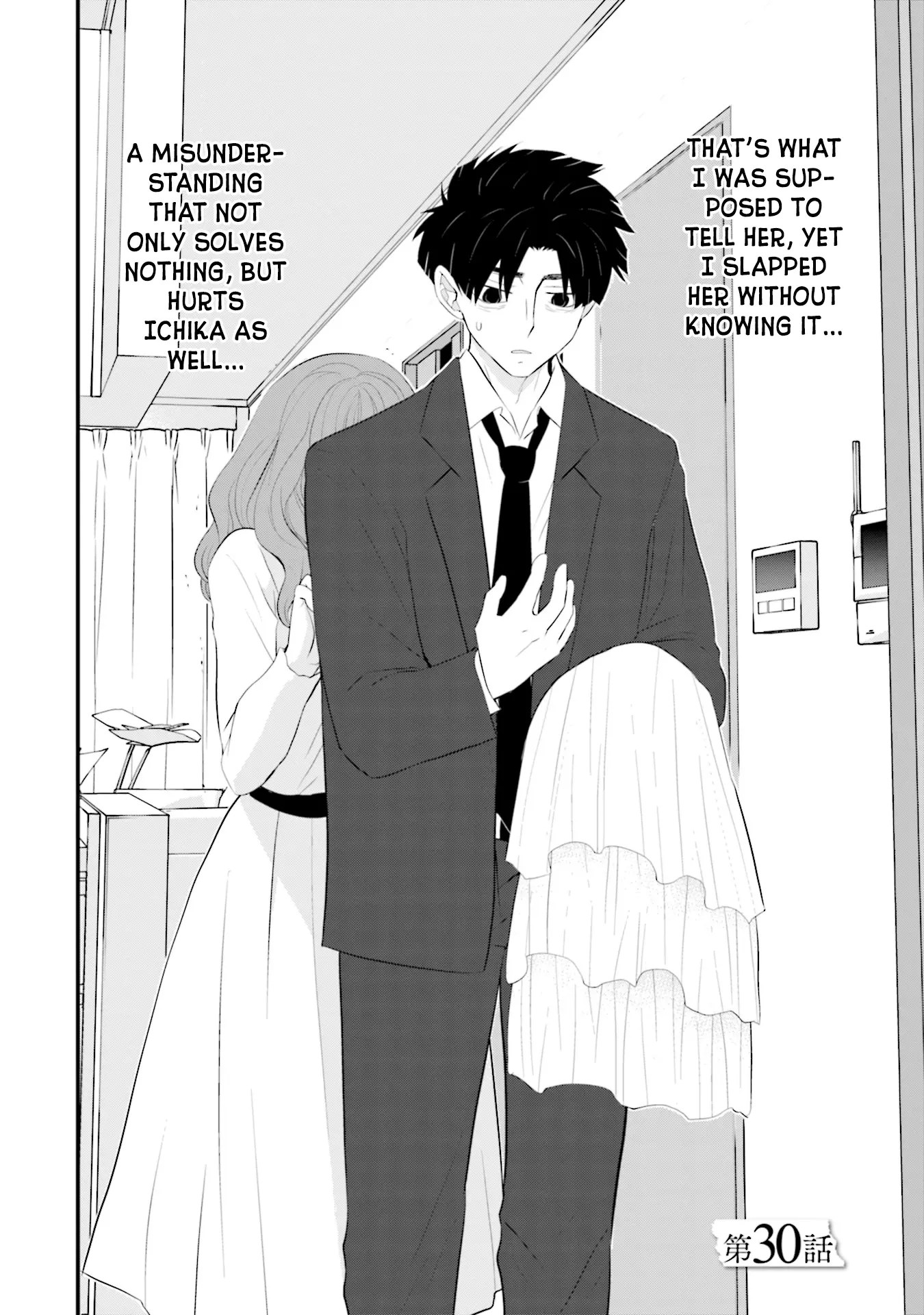 Is A Family Like This Worth Keeping? - Vol.5 Chapter 30