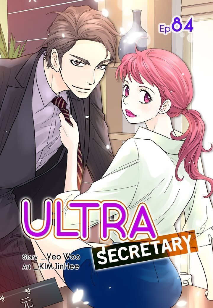 Ultra Secretary - Chapter 84