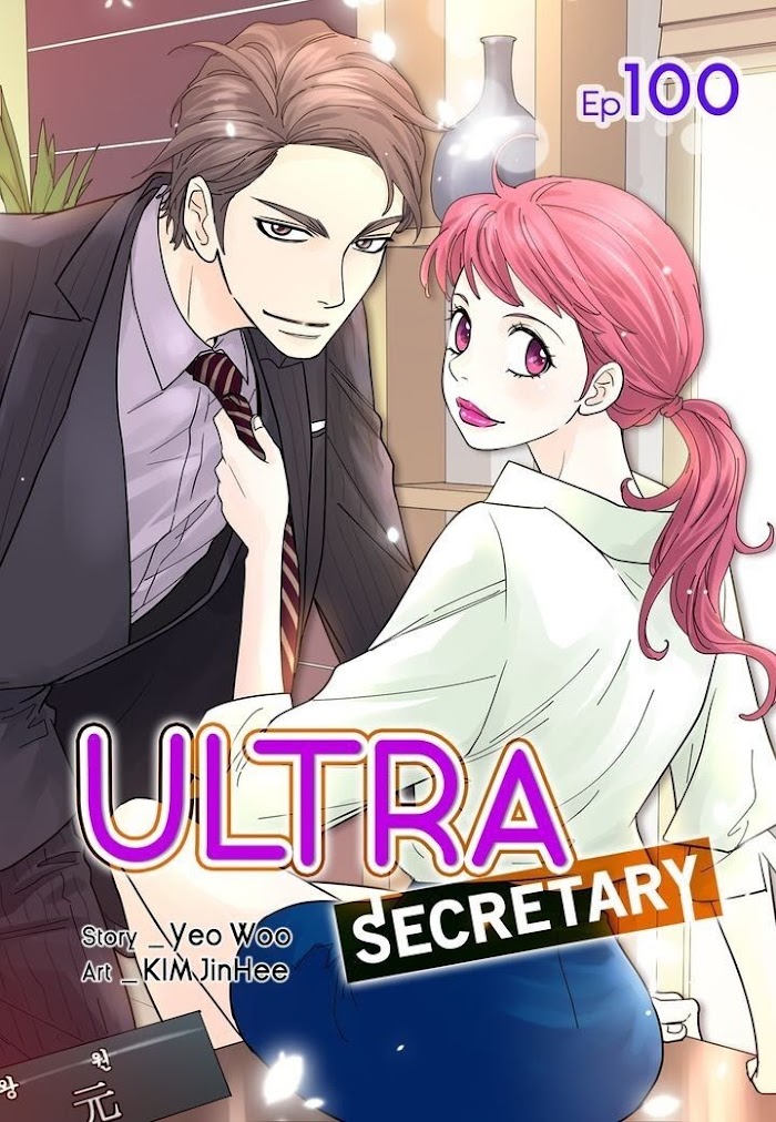 Ultra Secretary - Chapter 100