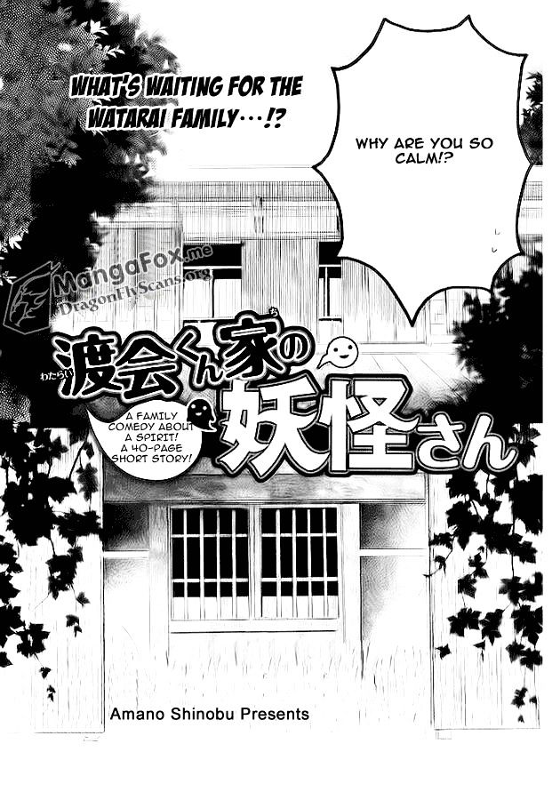 Watarai-Kun Ke No Youkai-San - Chapter 1