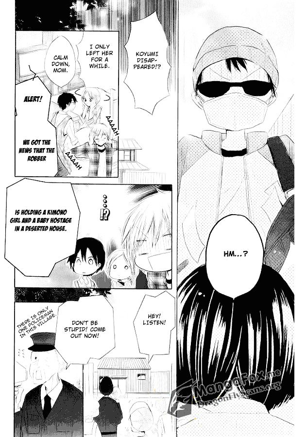 Watarai-Kun Ke No Youkai-San - Chapter 1