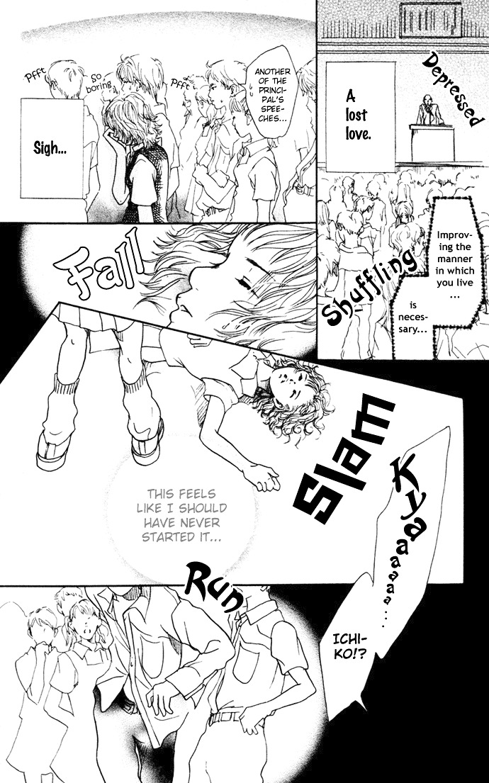 Bikou Root - Vol.1 Chapter 1 : Oneshot