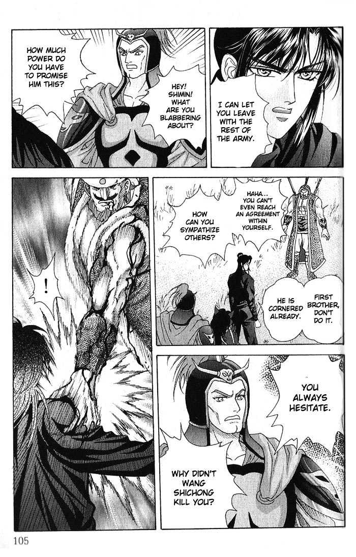 Sui Tang Heroes - Vol.3 Chapter 13