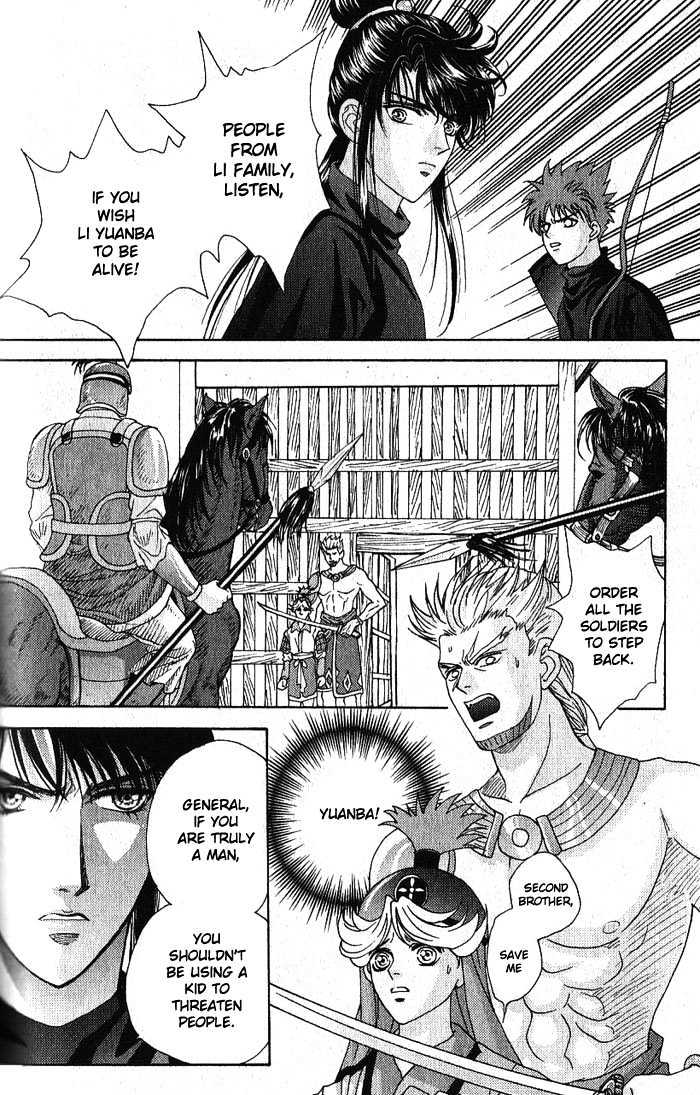 Sui Tang Heroes - Vol.3 Chapter 13