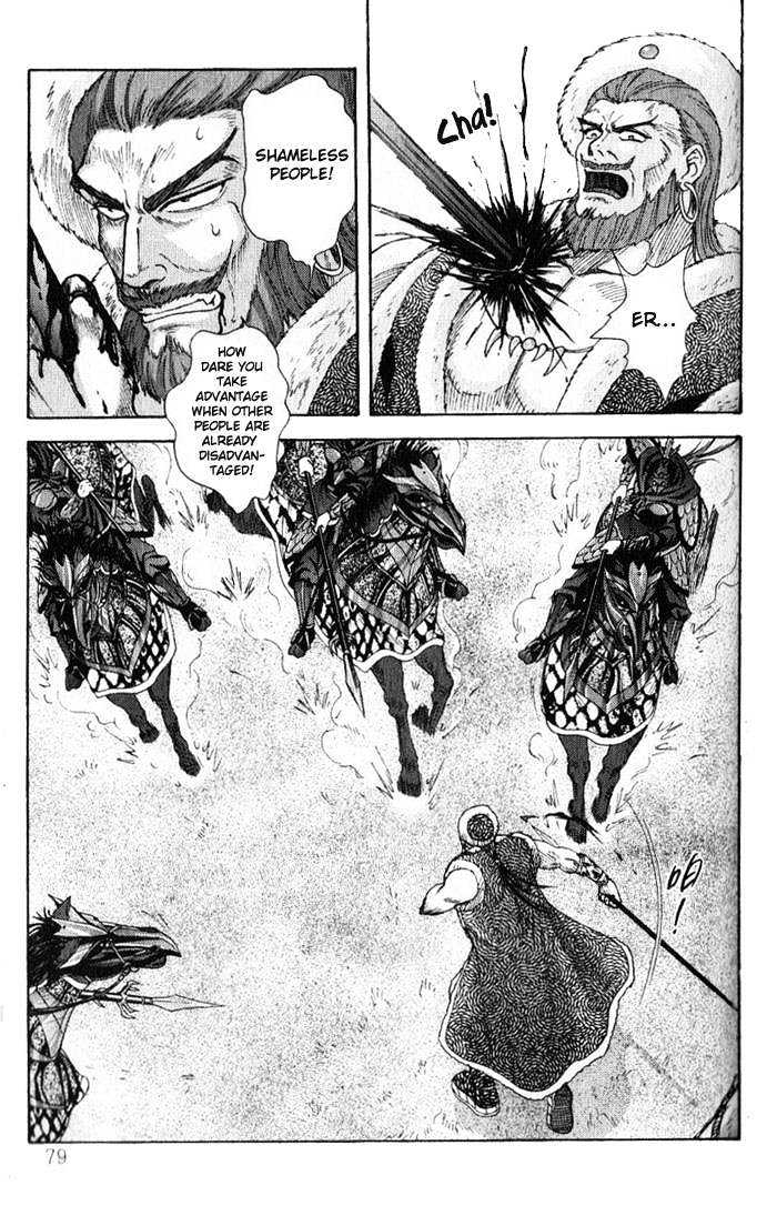 Sui Tang Heroes - Vol.3 Chapter 12