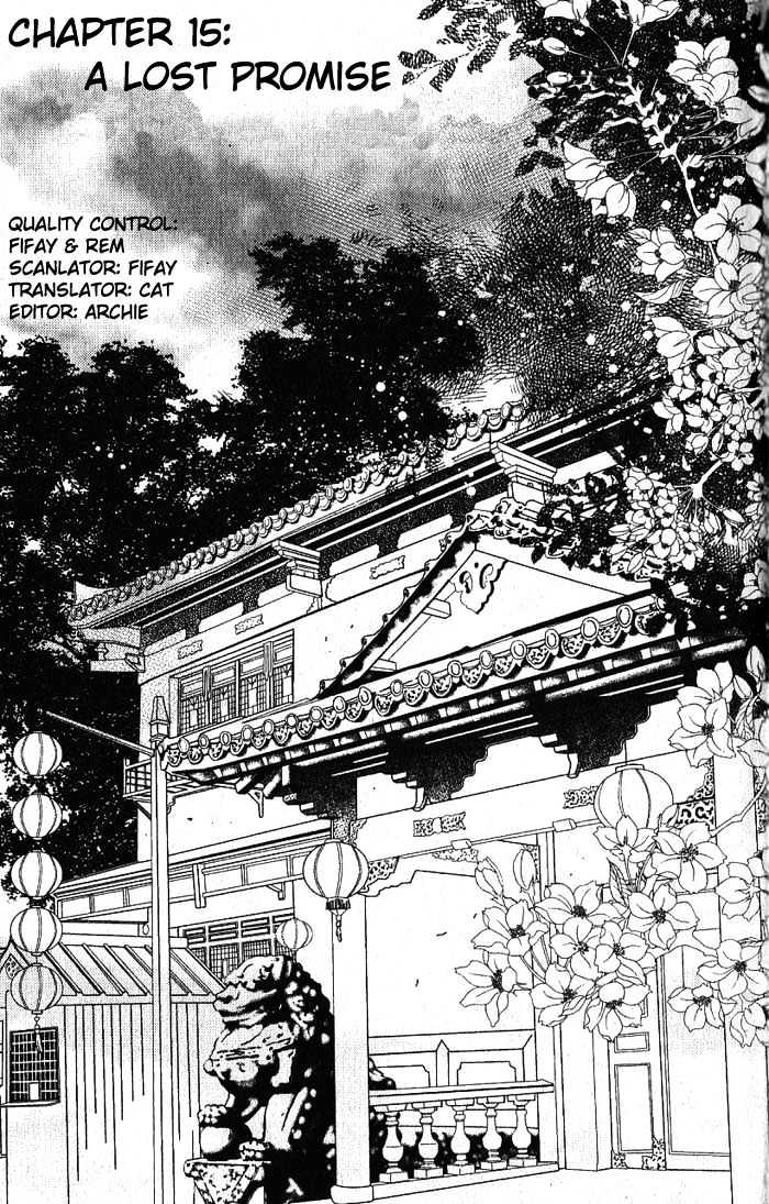 Sui Tang Heroes - Vol.3 Chapter 15