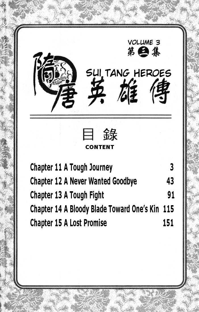 Sui Tang Heroes - Vol.3 Chapter 11