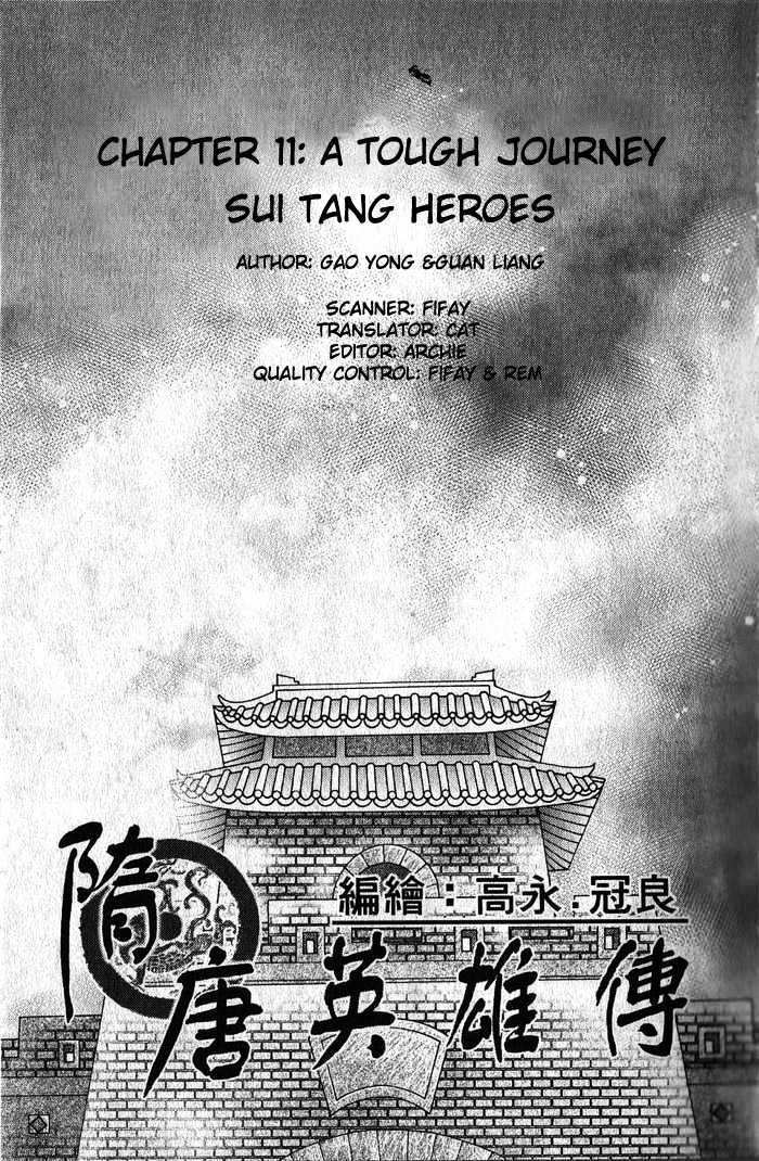 Sui Tang Heroes - Vol.3 Chapter 11