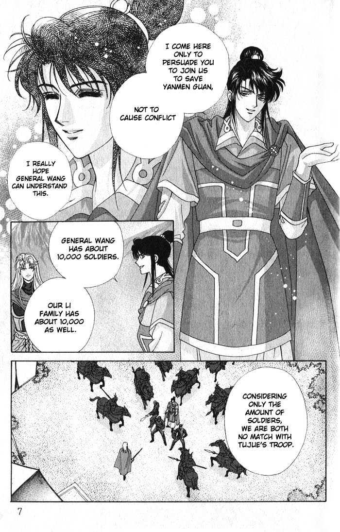 Sui Tang Heroes - Vol.3 Chapter 11