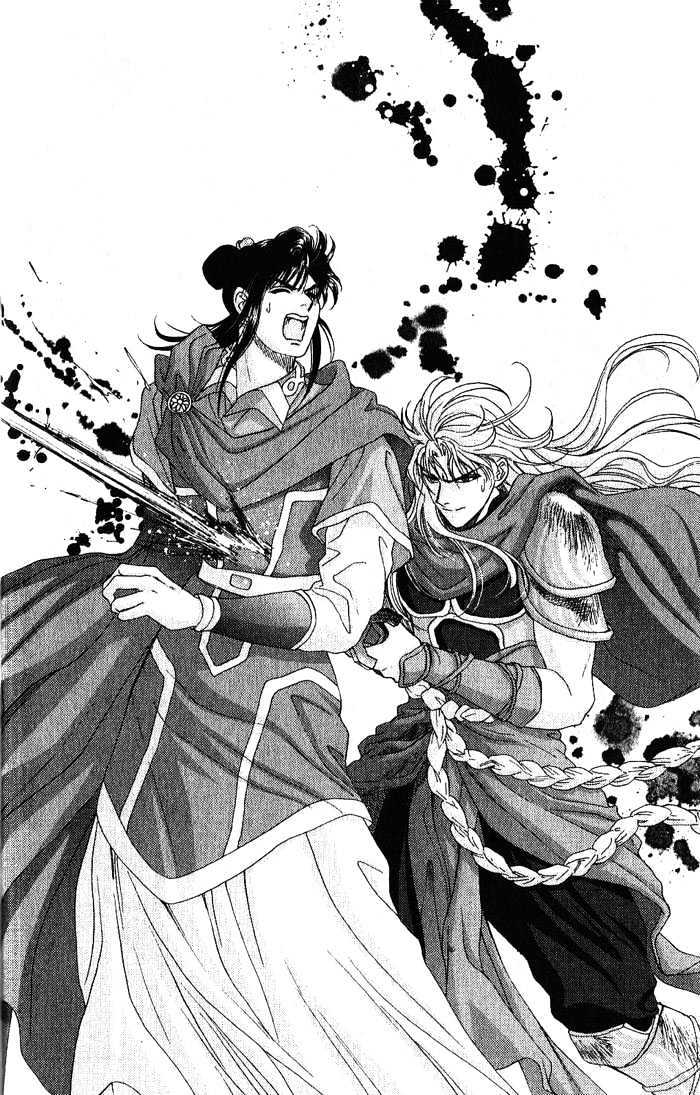 Sui Tang Heroes - Vol.3 Chapter 11