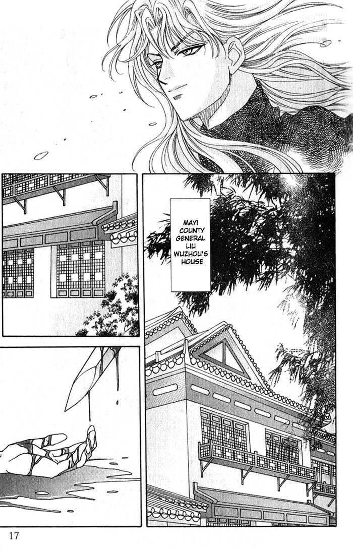 Sui Tang Heroes - Vol.3 Chapter 11