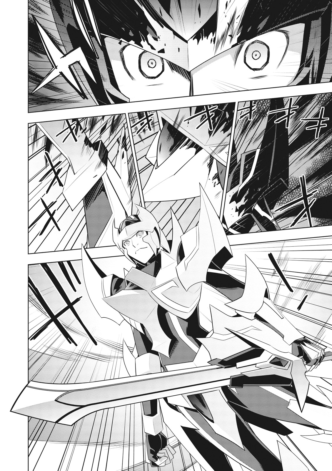 Cardfight!! Vanguard Gaiden: Shining Swordsman - Vol.2 Chapter 11