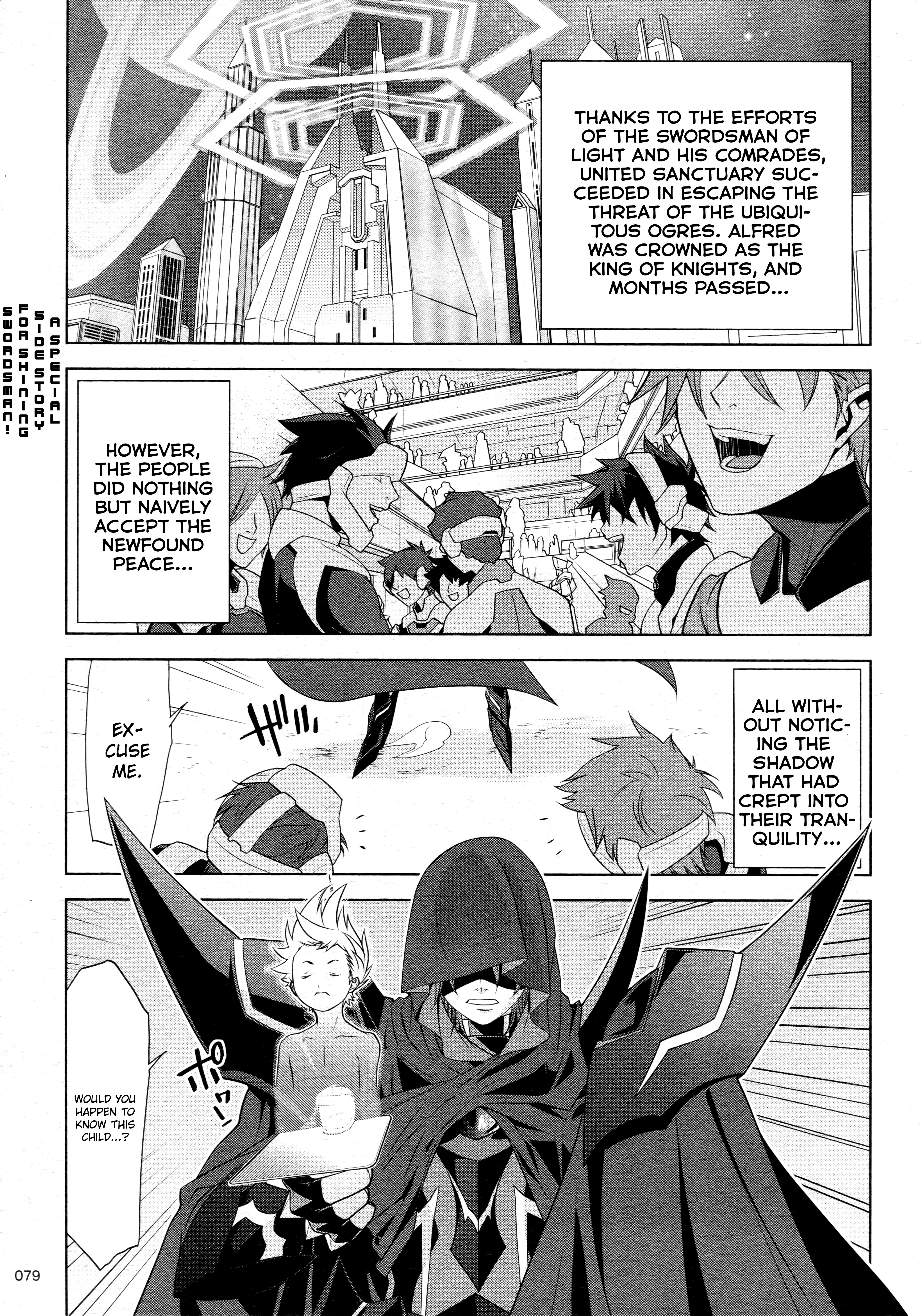 Cardfight!! Vanguard Gaiden: Shining Swordsman - Vol.2 Chapter 14: Shine Of Shadow