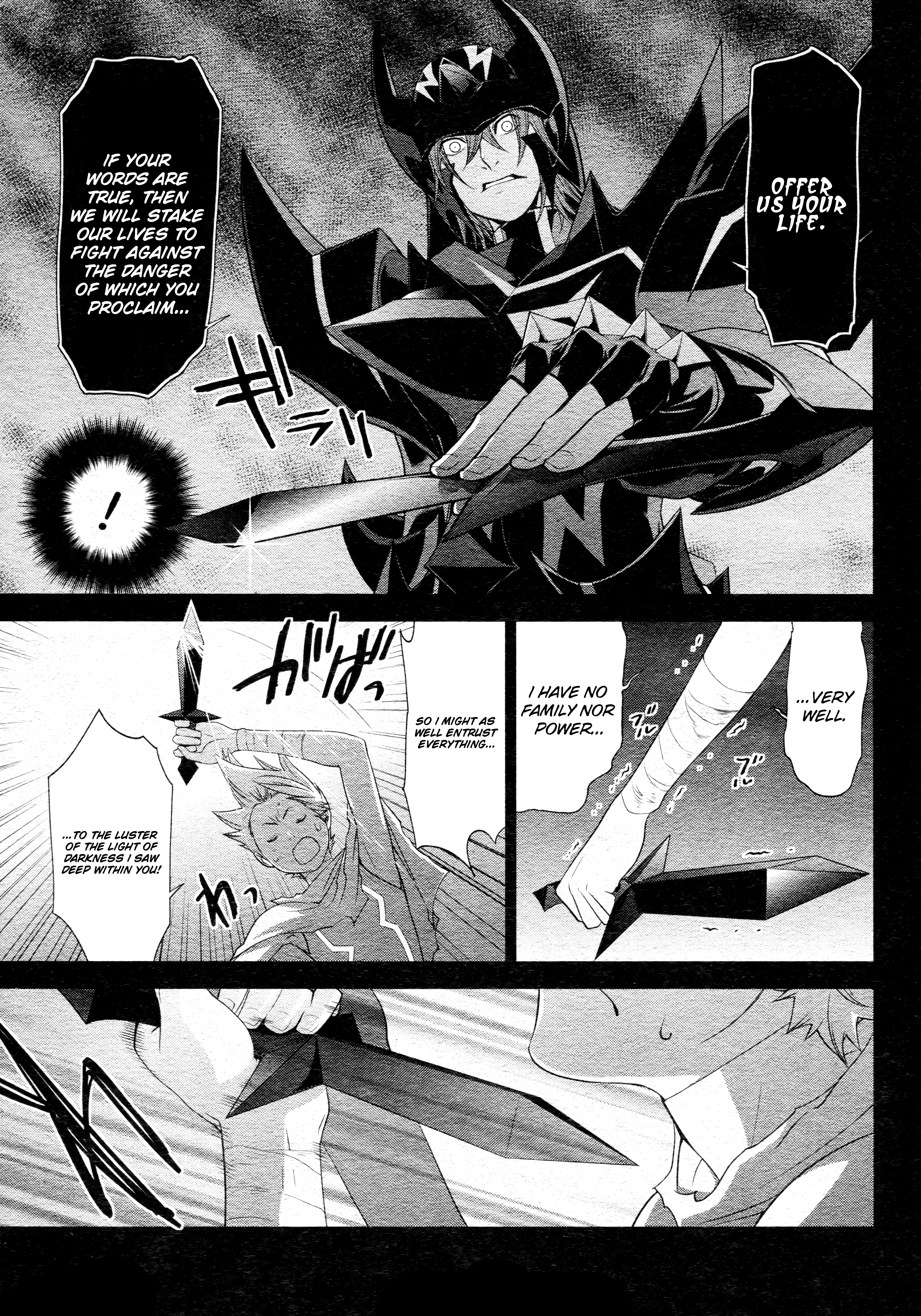 Cardfight!! Vanguard Gaiden: Shining Swordsman - Vol.2 Chapter 14: Shine Of Shadow