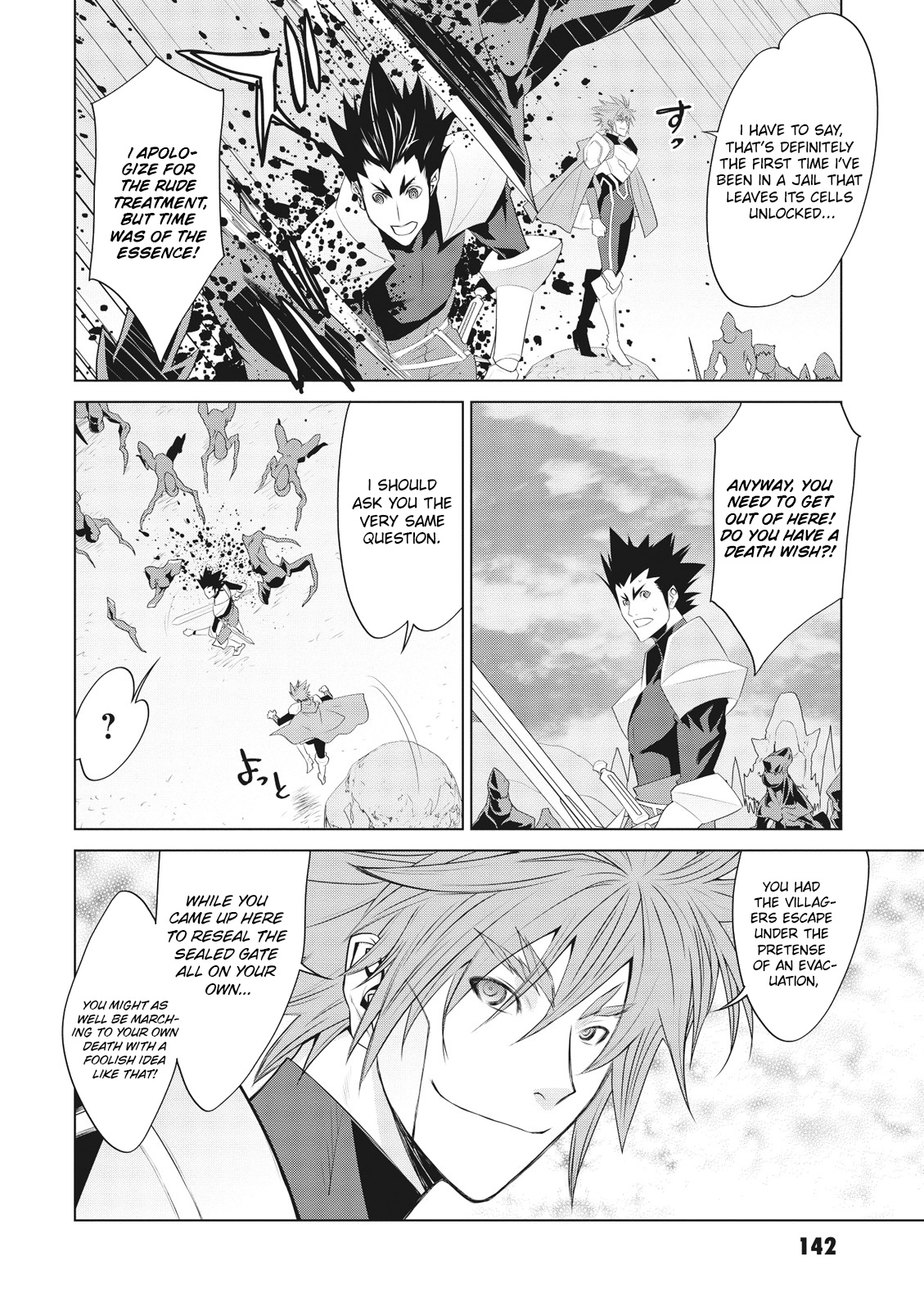 Cardfight!! Vanguard Gaiden: Shining Swordsman - Vol.2 Chapter 13