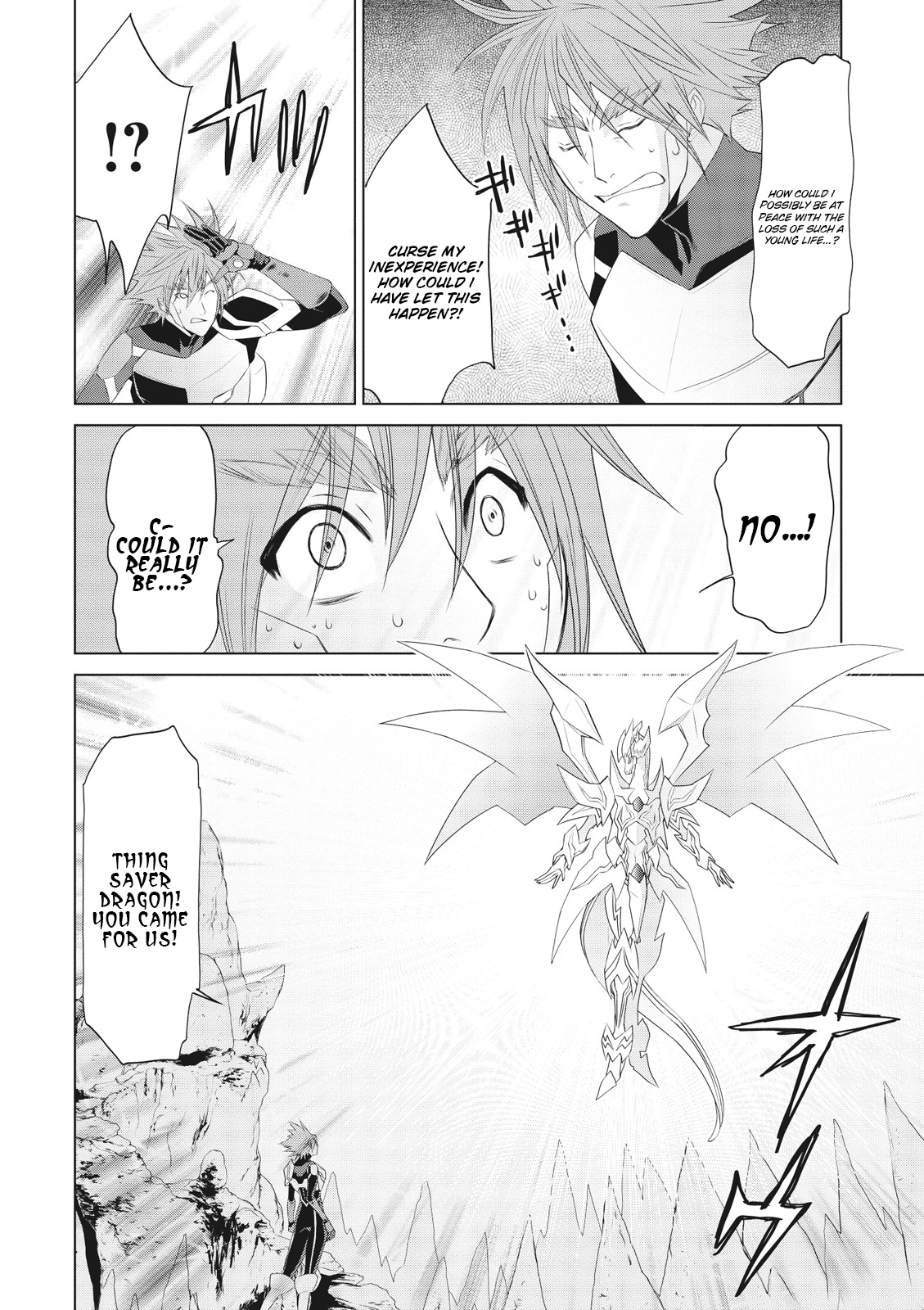 Cardfight!! Vanguard Gaiden: Shining Swordsman - Vol.2 Chapter 13