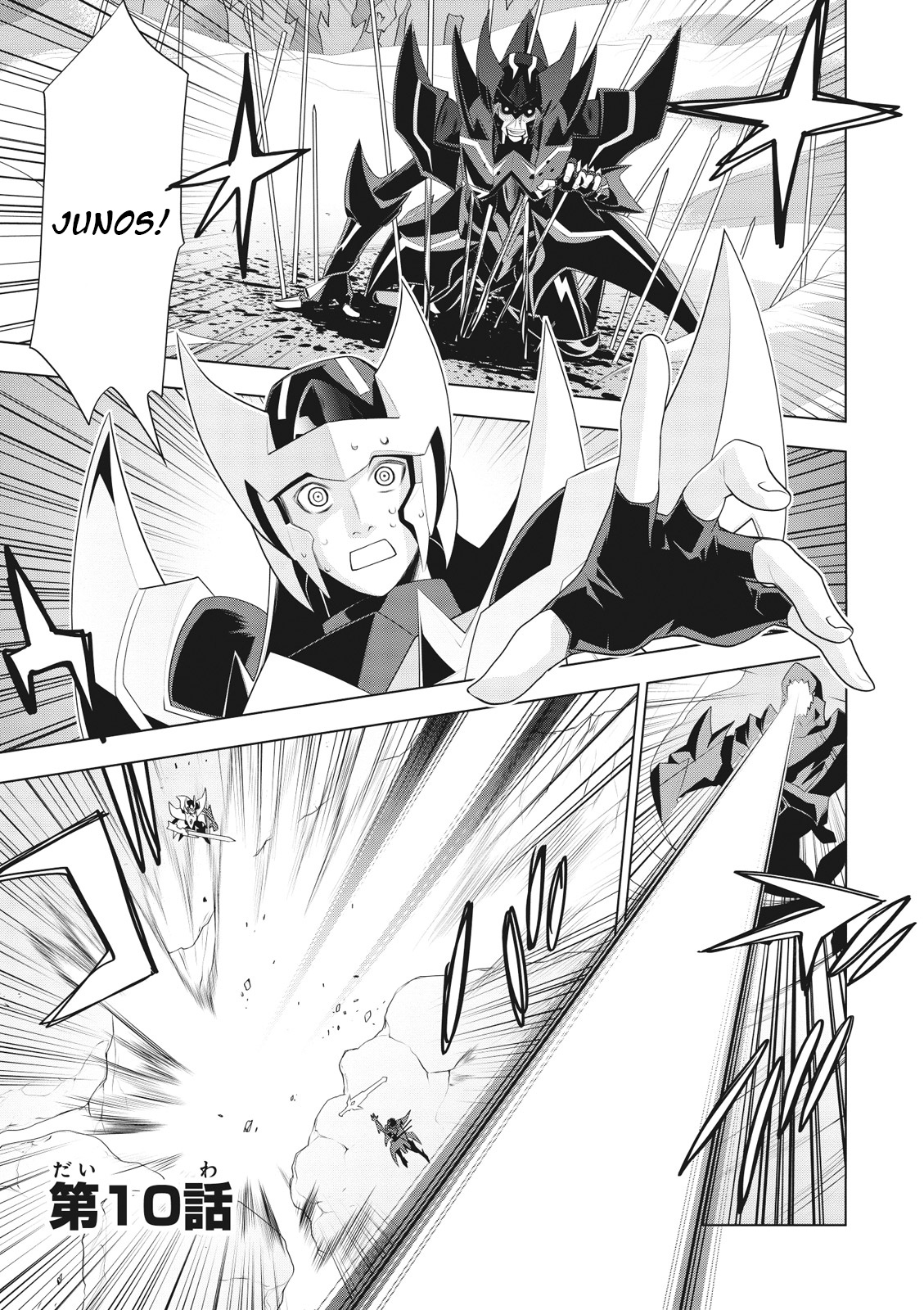 Cardfight!! Vanguard Gaiden: Shining Swordsman - Vol.2 Chapter 10