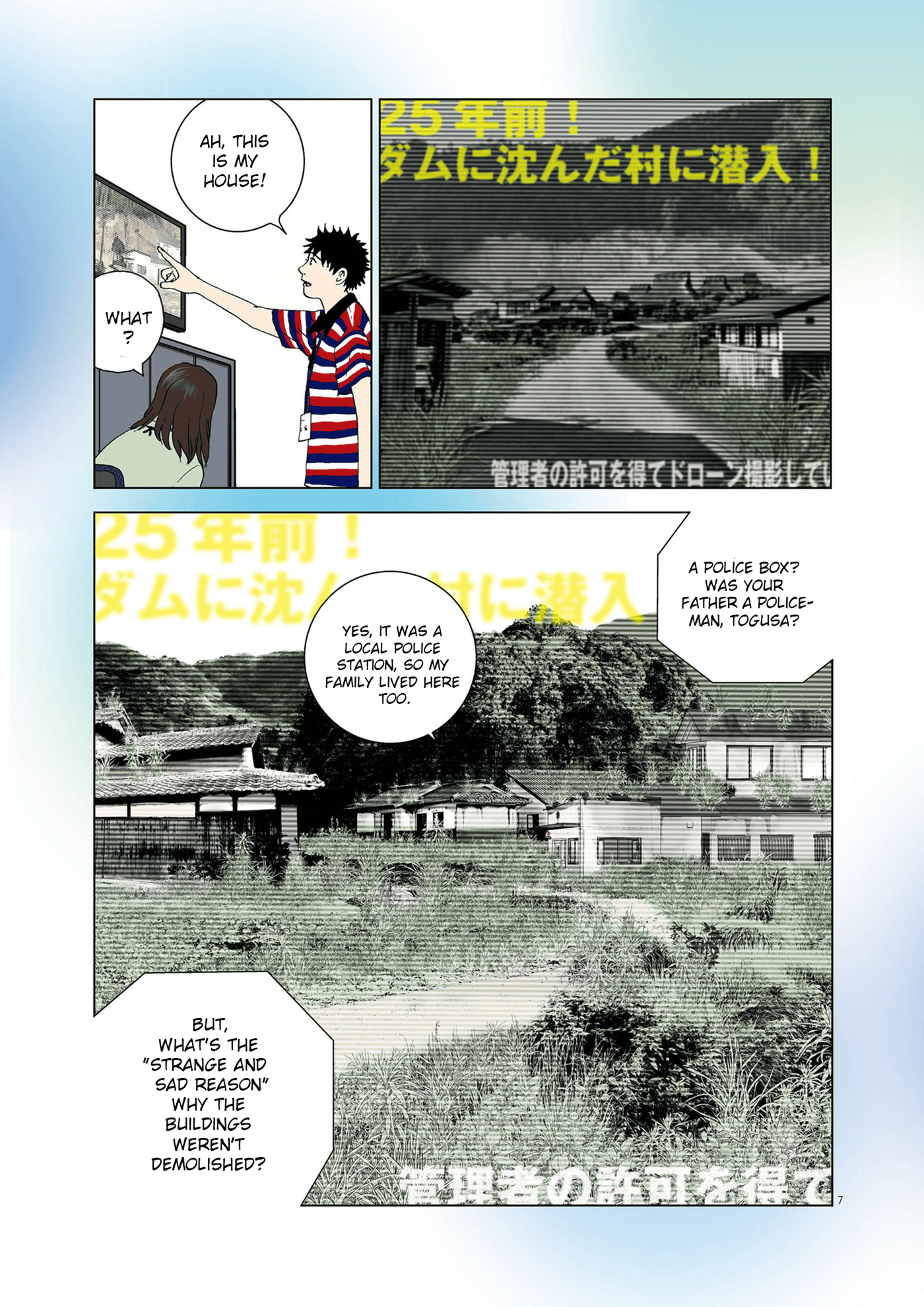 Kotei No Himawari - Vol.1 Chapter 1: The Village Swallowed By The Dam