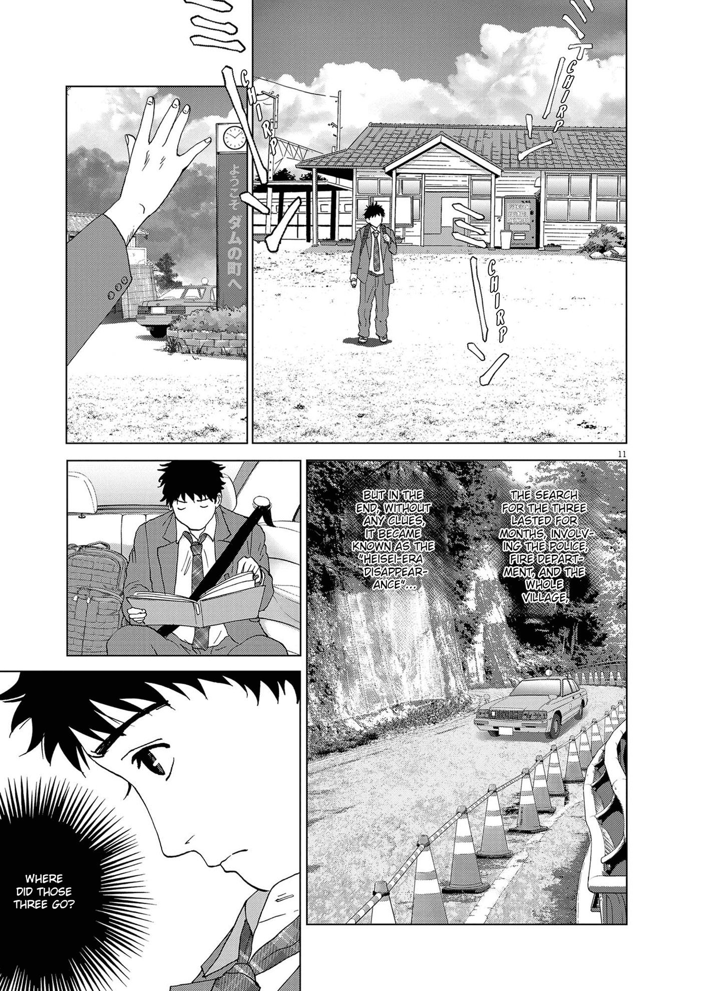 Kotei No Himawari - Vol.1 Chapter 1: The Village Swallowed By The Dam