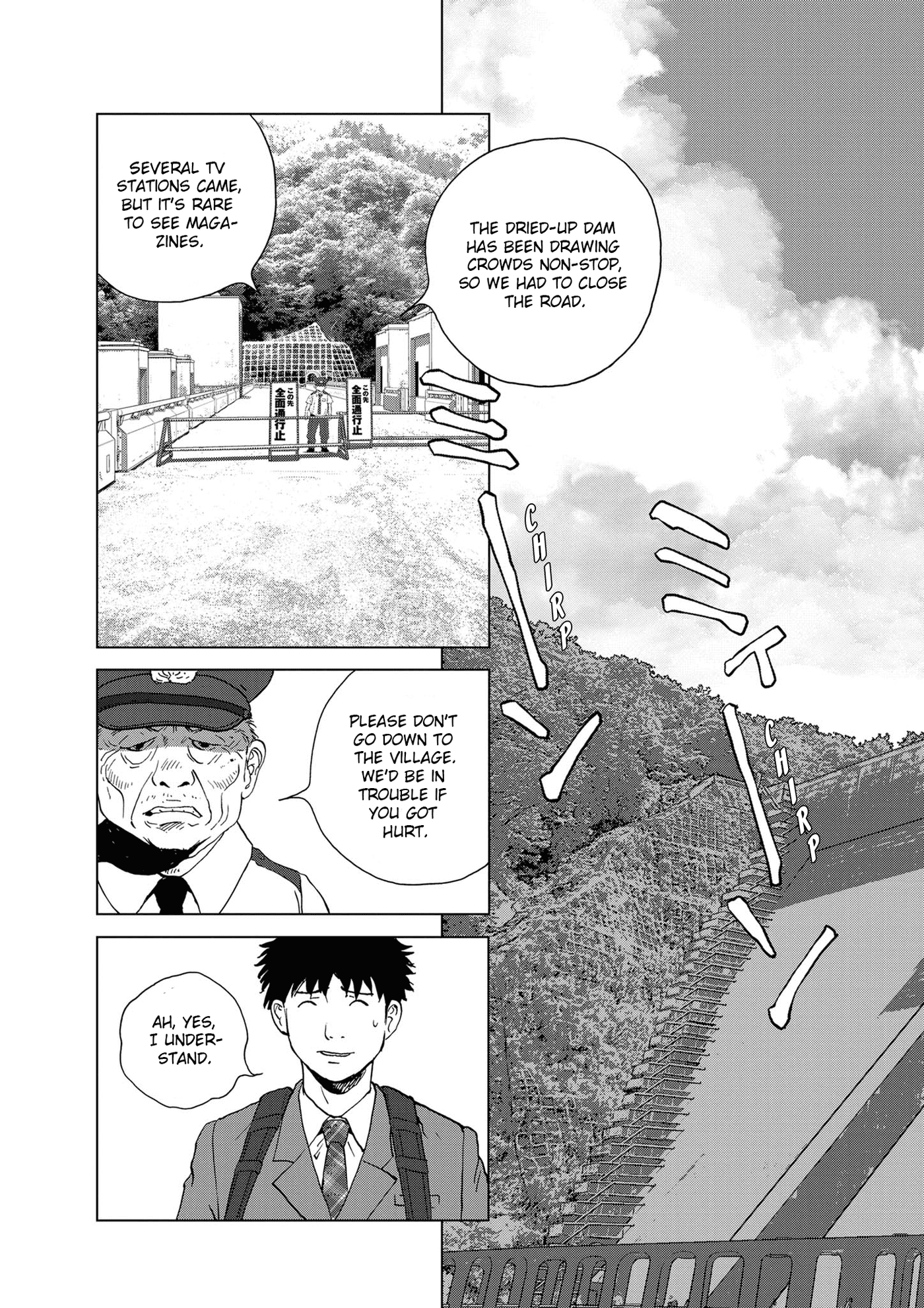 Kotei No Himawari - Vol.1 Chapter 1: The Village Swallowed By The Dam