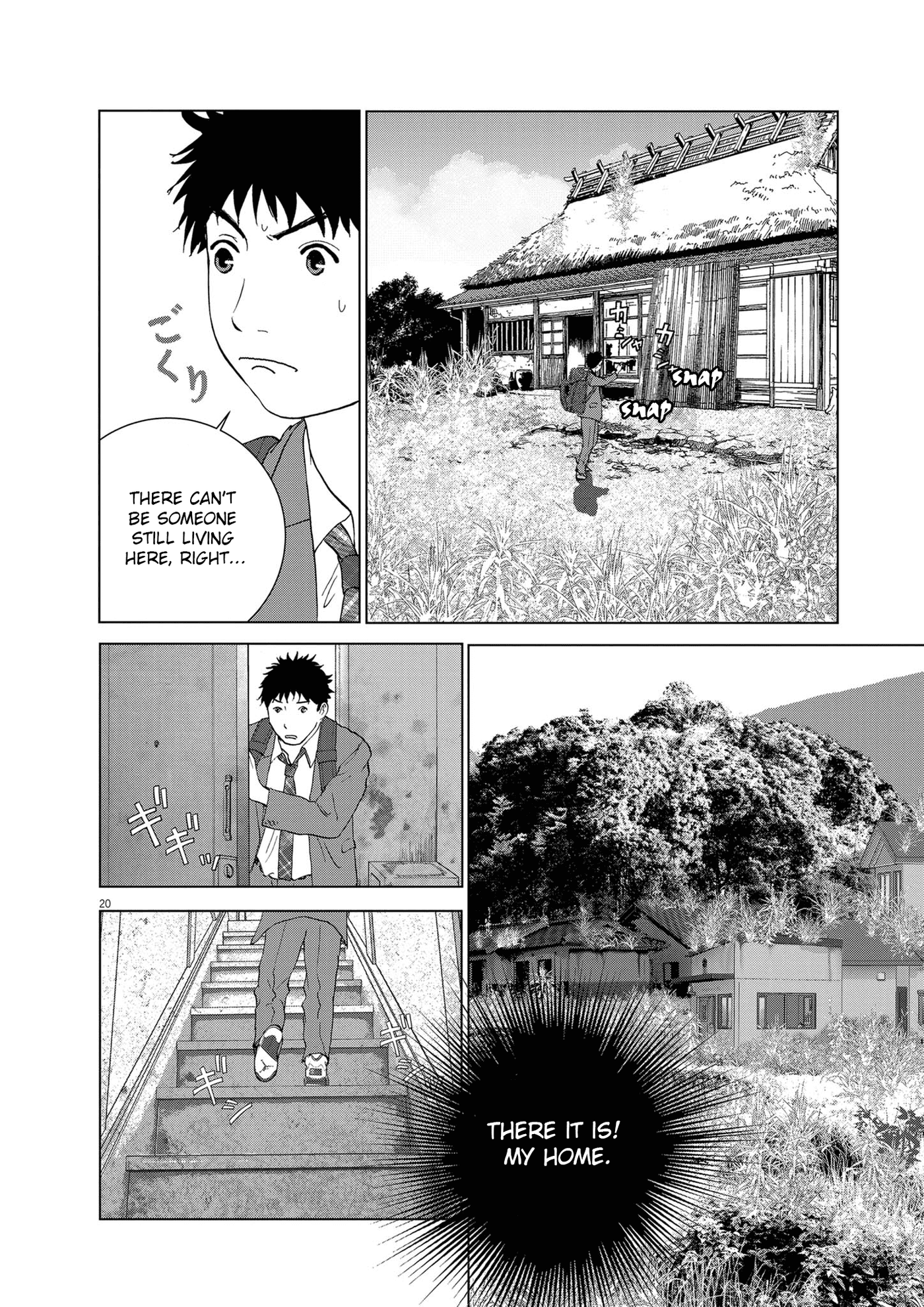 Kotei No Himawari - Vol.1 Chapter 1: The Village Swallowed By The Dam