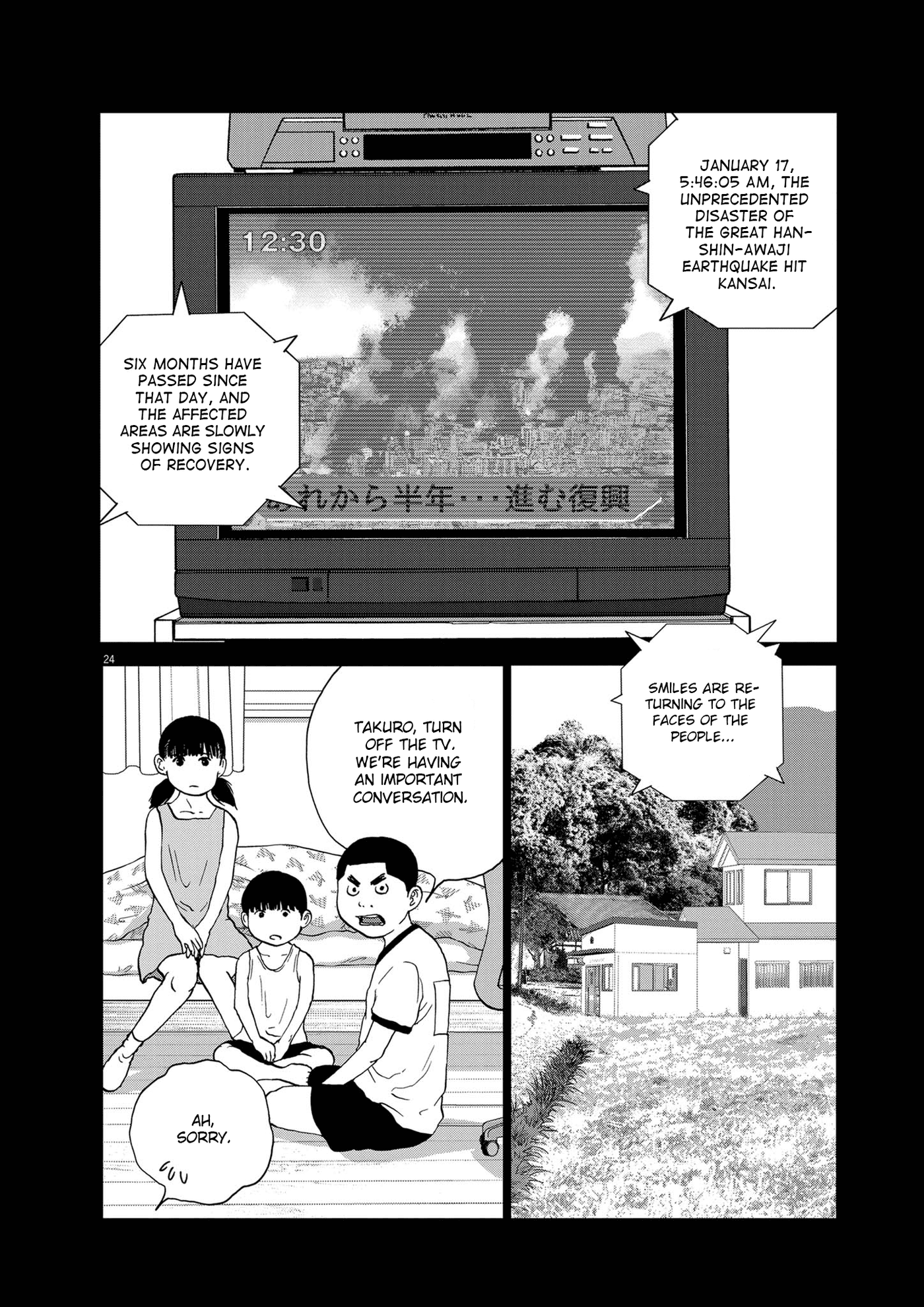 Kotei No Himawari - Vol.1 Chapter 1: The Village Swallowed By The Dam